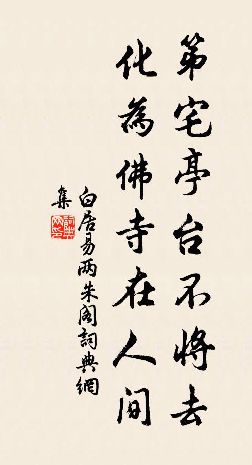 高才逸氣老益奇,我每事之安敢友 詩詞名句