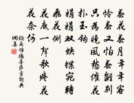 題趙希賢所藏墨竹原文_題趙希賢所藏墨竹的賞析_古詩文