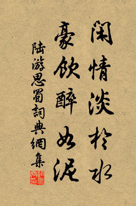 紫素全如玉琢,清音不假金妝 詩詞名句