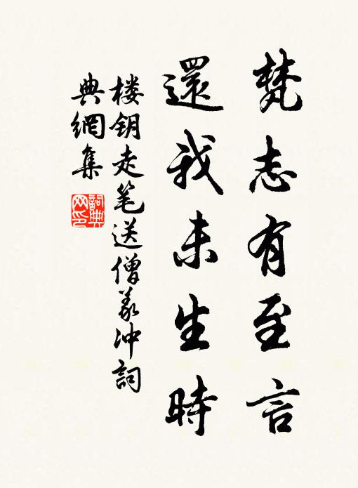 滎河會，潤洛與瀍伊 詩詞名句