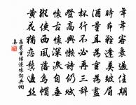 釋洵詩詞全集_釋洵古詩文大全