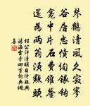 田無秋興原文_田無秋興的賞析_古詩文