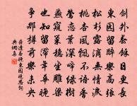 夜聽步虛原文_夜聽步虛的賞析_古詩文