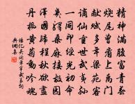 於昆明湖往玉泉山舟中瞻眺原文_於昆明湖往玉泉山舟中瞻眺的賞析_古詩文