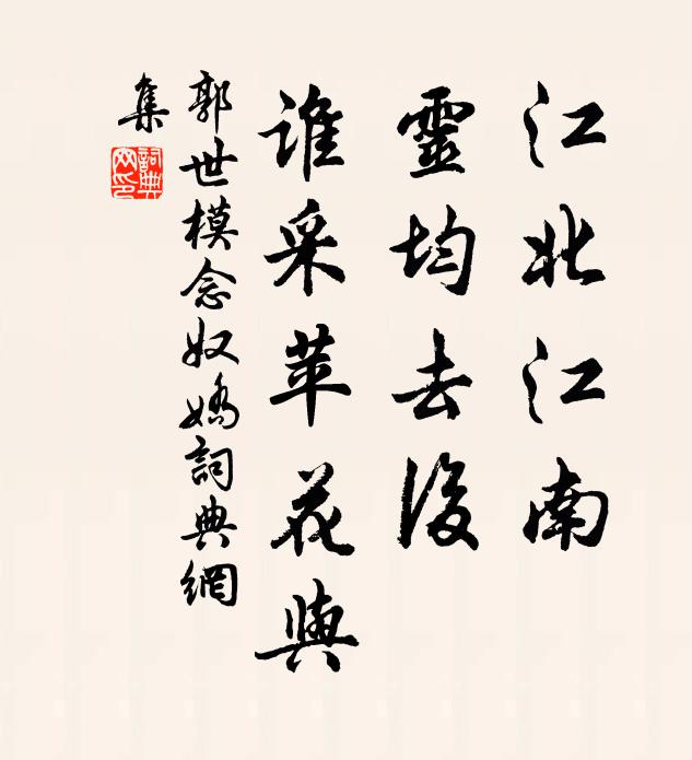 磨錢作鏡照千里,必也高人非畫工 詩詞名句