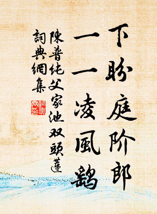 朱休的名句_朱休的詩詞名句_詩詞名句