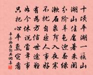 菩薩蠻(初冬)原文_菩薩蠻(初冬)的賞析_古詩文