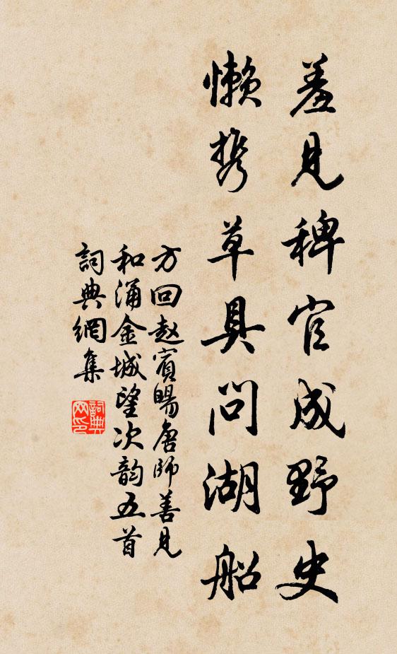 出頭出飛瀑,落落鳴寒玉 詩詞名句