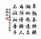 晏太尉西園賀雪歌原文_晏太尉西園賀雪歌的賞析_古詩文