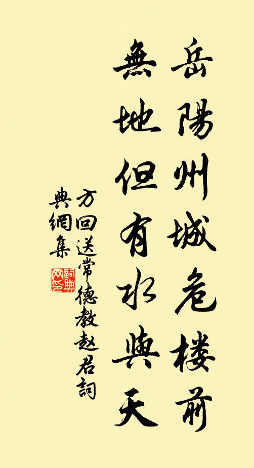 五色豈徒爾，萬枝皆有靈 詩詞名句