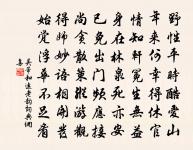 旅館寒燈獨不眠,客心何事轉悽然。 詩詞名句