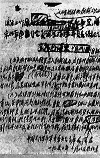 1950年10月19日以彭德懷為司令員兼政治委員的中國人民志願軍分別從丹東、長甸河_歷史上的今天