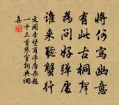 七十翁五言十首原文_七十翁五言十首的賞析_古詩文