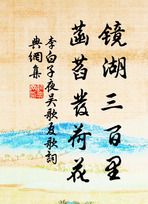 綠珠羞澀,半吐椒紅可人意 詩詞名句