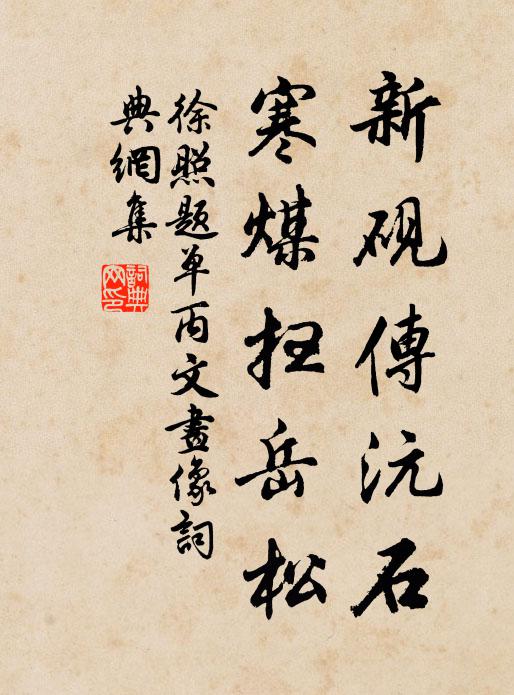 紅顏歲歲老金微,砂磧年年臥鐵衣 詩詞名句