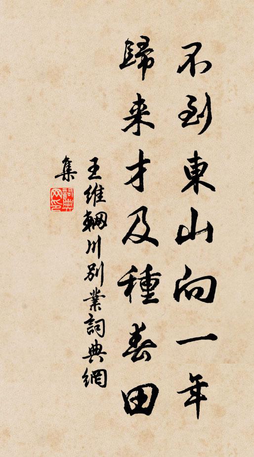 經時無死市，吏責亦可塞 詩詞名句