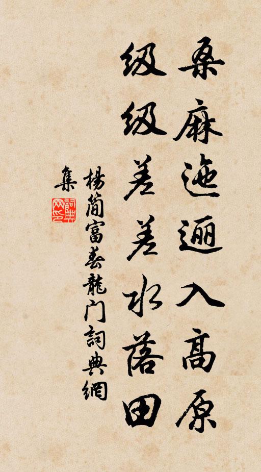 風昏生月暈,水落織冰文 詩詞名句