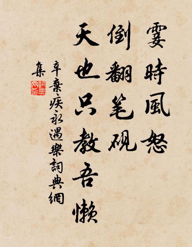 富貴方來付公等,五雲深處豈無階 詩詞名句