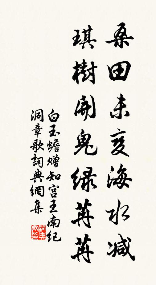 銀瓶冷酒皆傾盡,半臥垂楊自不知 詩詞名句