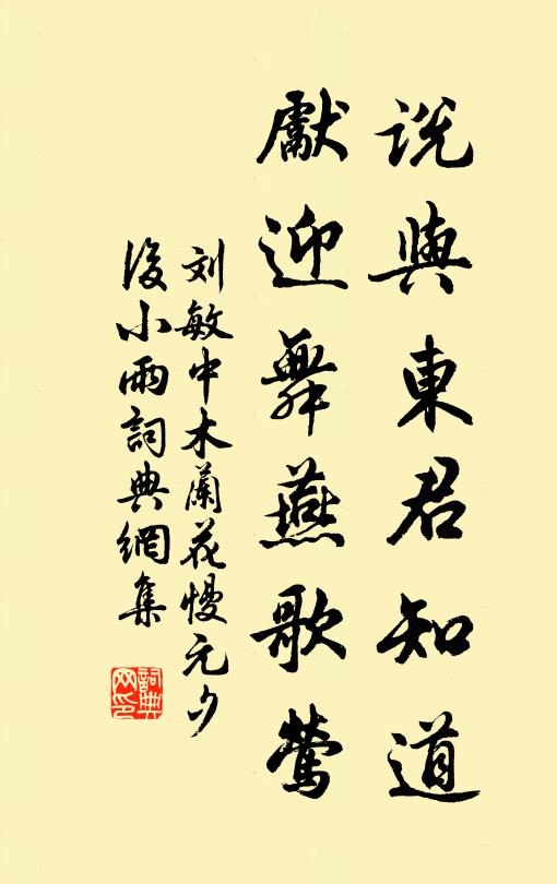 村舍不知時節換,傍檐百舌苦撩人 詩詞名句