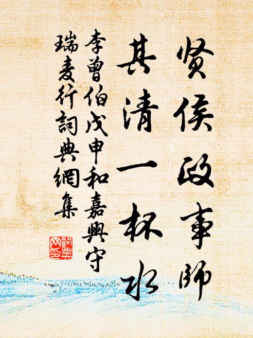 雷霆萬萬古，青天看飛龍 詩詞名句