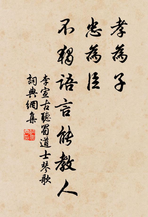 俗人多泛酒，誰解助茶香 詩詞名句