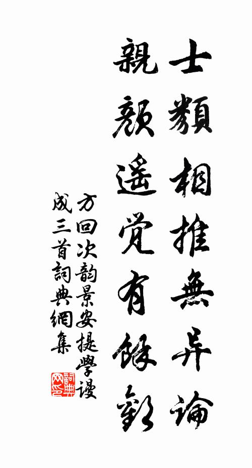 香粉鏤金球 詩詞名句