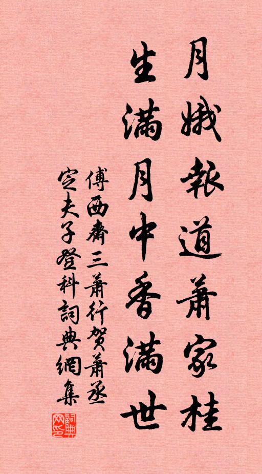 污樽抔飲擊土鼓,如與羲軒相對語 詩詞名句
