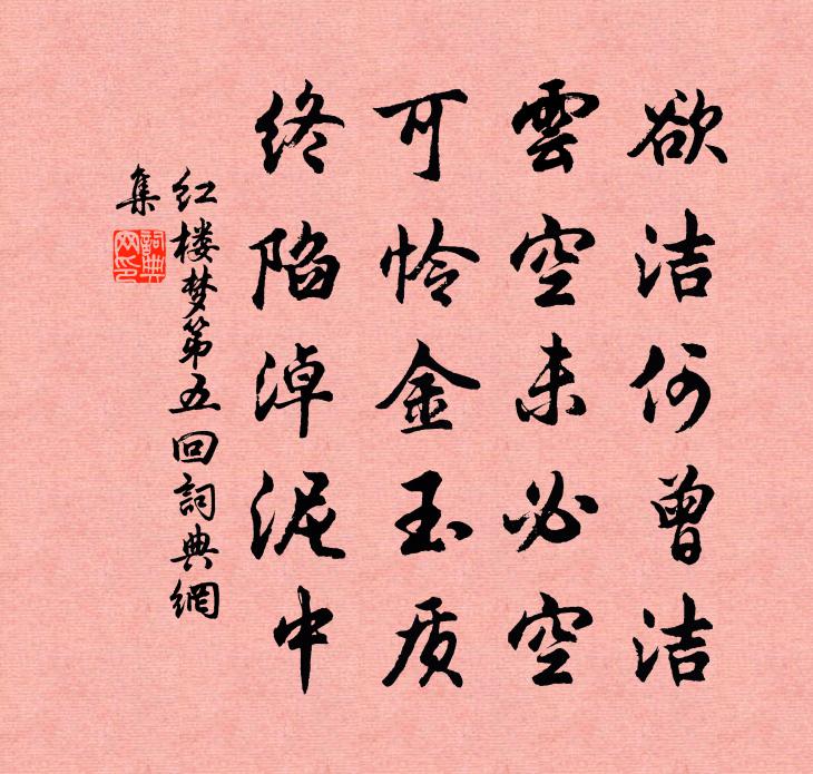 文命生輕癸甲，祖龍死惑燕齊 詩詞名句