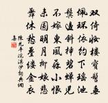 疇依原文_疇依的賞析_古詩文