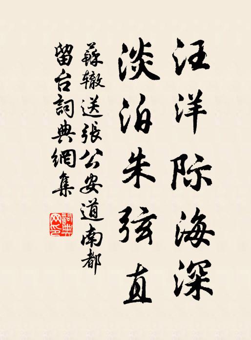 願翁醉客莫嫌擾,買山政賦淮南小 詩詞名句