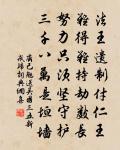 炎蒸連曉夕,瘴癘滿冬秋 詩詞名句