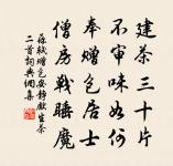 偶成原文_偶成的賞析_古詩文