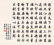 符亭二首原文_符亭二首的賞析_古詩文