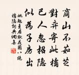 鷓鴣天 題應山縣城南渡蟻橋,橋東數步法與原文_鷓鴣天 題應山縣城南渡蟻橋,橋東數步法與的賞析_古詩文