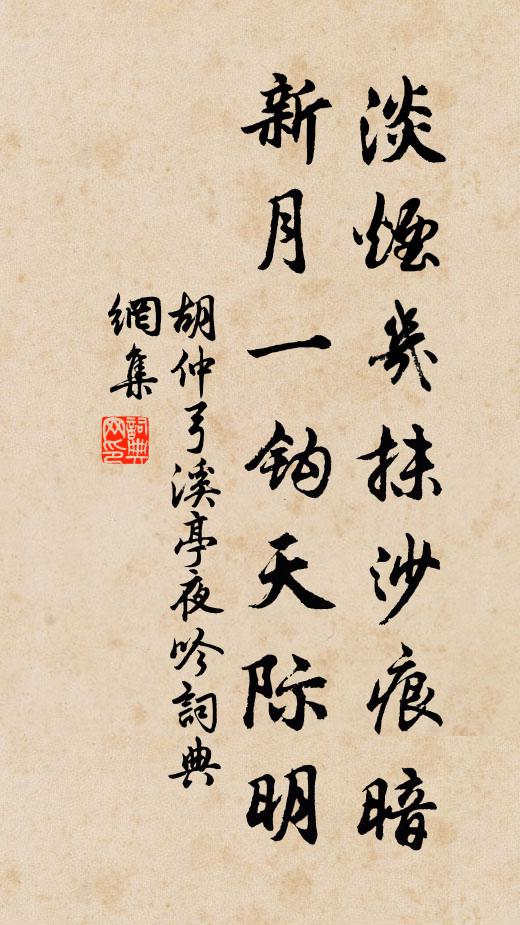 平明梁山淚,緣枕沾匡床 詩詞名句