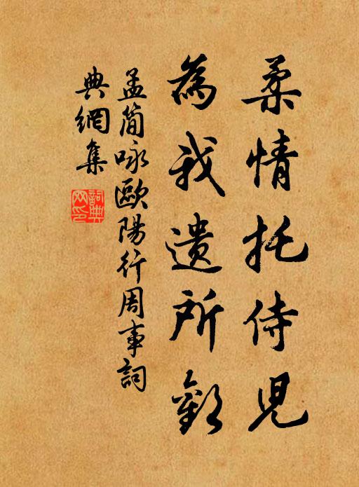 倚杖立江乾，丹楓疊嶂寒 詩詞名句