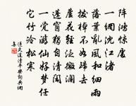 經王處士原居原文_經王處士原居的賞析_古詩文