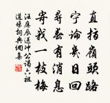 舟行雜興三十首(用上下平韻有序)·其二十原文_舟行雜興三十首(用上下平韻有序)·其二十的賞析_古詩文