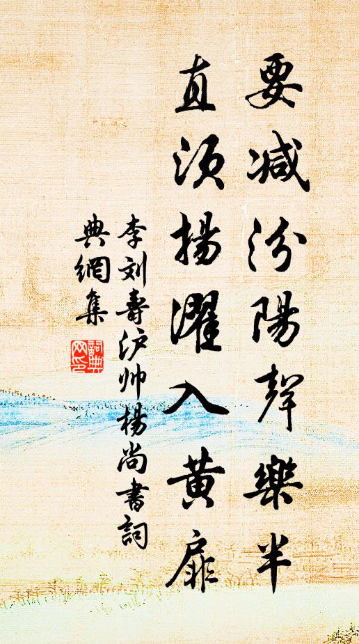 我欲度度關關有兵,原作雙丹鳳,蜚瑤京 詩詞名句