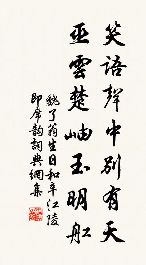 消魂,池塘別後,曾行處、綠妒輕裙 詩詞名句