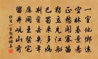 譚仁季以二詩見貽走筆次韻原文_譚仁季以二詩見貽走筆次韻的賞析_古詩文