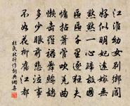 牟融詩詞全集_牟融古詩文大全