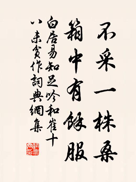 野雁不知數，翳然川上鳴 詩詞名句