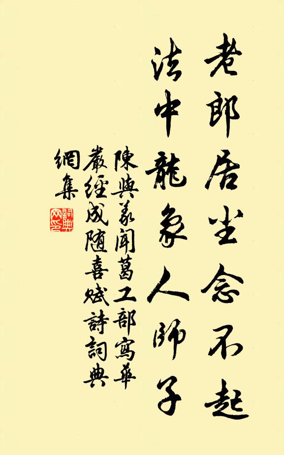 回首揭天撾毒鼓，聲怨何止十三人 詩詞名句