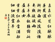 滯雨原文_滯雨的賞析_古詩文