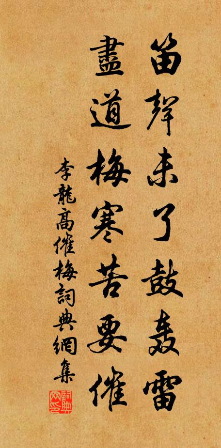 一杯未舉,兩眉長皺,人生何苦 詩詞名句