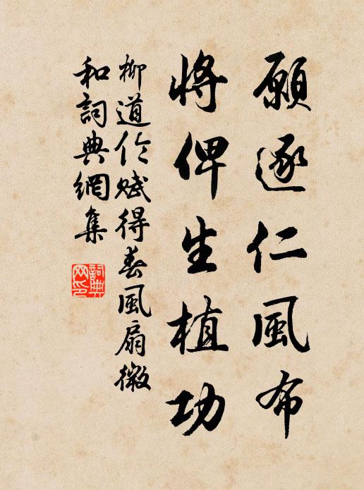 絕知雲滃龍淵濕，莫倚晴江把釣緡 詩詞名句