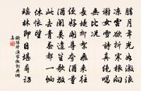 贈張徐州莫辭酒原文_贈張徐州莫辭酒的賞析_古詩文