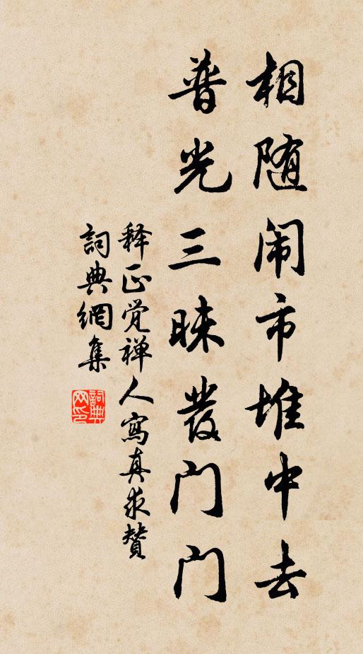 知君久，勘破得名關 詩詞名句